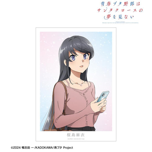 『青春ブタ野郎はサンタクロースの夢を見ない』桜島麻衣 A3マット加工ポスター
