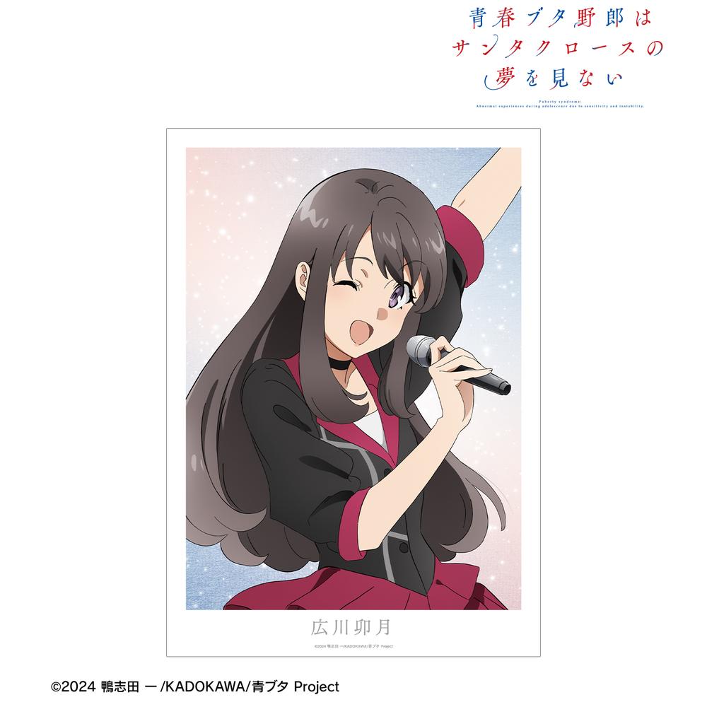 青春ブタ野郎 限定ポスター Do1MXG_UwAEzQ0c.jpg:large