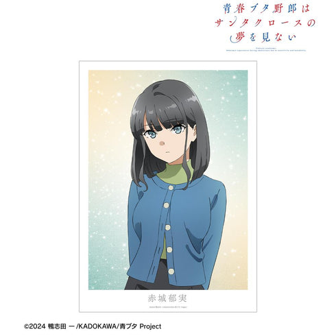 『青春ブタ野郎はサンタクロースの夢を見ない』赤城郁実 A3マット加工ポスター