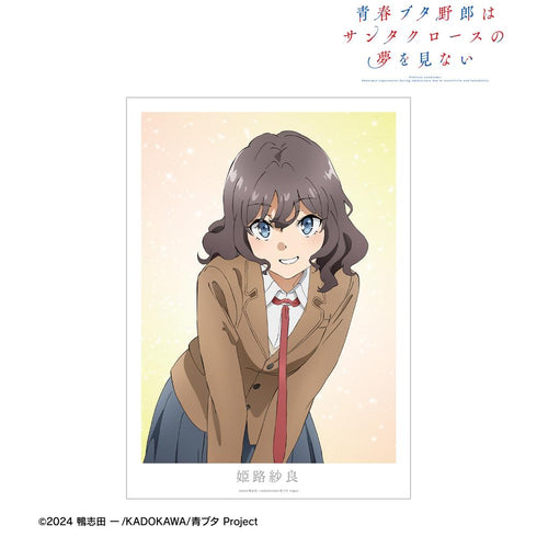 『青春ブタ野郎はサンタクロースの夢を見ない』姫路紗良 A3マット加工ポスター