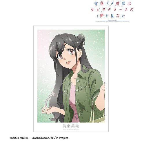 『青春ブタ野郎はサンタクロースの夢を見ない』美東美織 A3マット加工ポスター【202512再販】