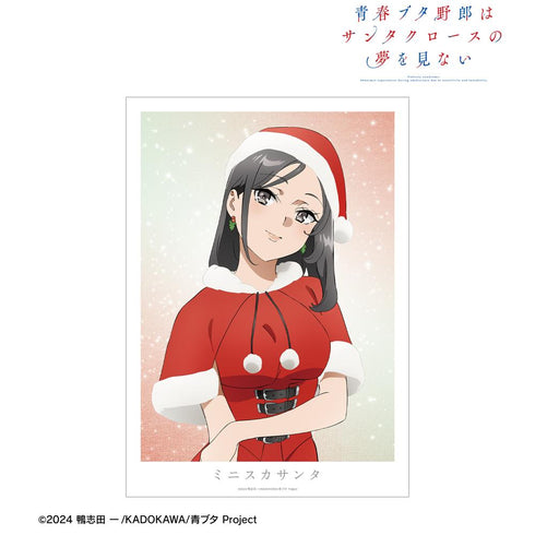 『青春ブタ野郎はサンタクロースの夢を見ない』ミニスカサンタ A3マット加工ポスター