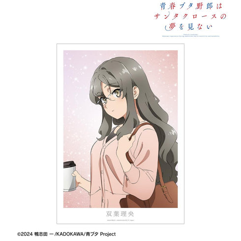 『青春ブタ野郎はサンタクロースの夢を見ない』双葉理央 A3マット加工ポスター
