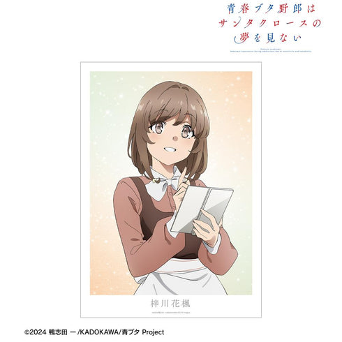 『青春ブタ野郎はサンタクロースの夢を見ない』梓川花楓 A3マット加工ポスター