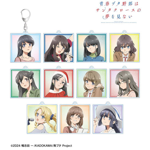 『青春ブタ野郎はサンタクロースの夢を見ない』トレーディングアクリルキーホルダー(単位/BOX)