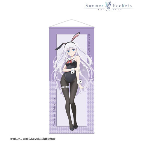 『Summer Pockets』描き下ろし 鳴瀬しろは バニーガールver. 等身大タペストリー