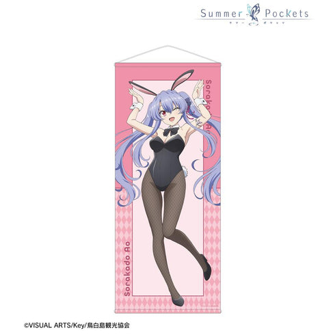 『Summer Pockets』描き下ろし 空門蒼 バニーガールver. 等身大タペストリー