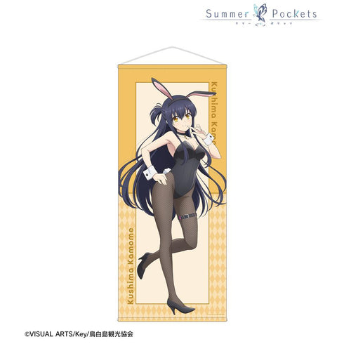 『Summer Pockets』描き下ろし 久島鴎 バニーガールver. 等身大タペストリー
