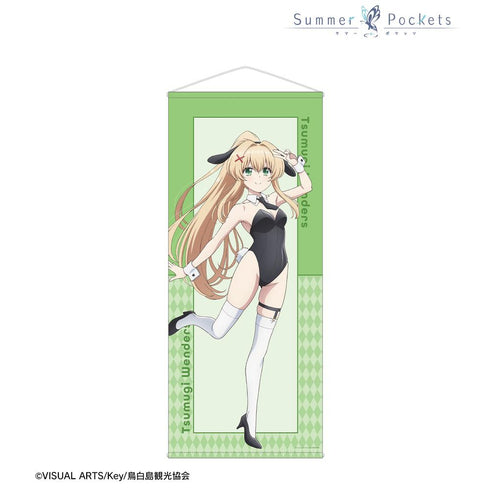 『Summer Pockets』描き下ろし 紬ヴェンダース バニーガールver. 等身大タペストリー