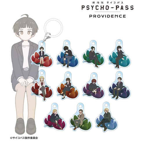 『PSYCHO-PASS サイコパス PROVIDENCE』トレーディング Botania 目印ミニアクリルチャーム(単位/BOX)