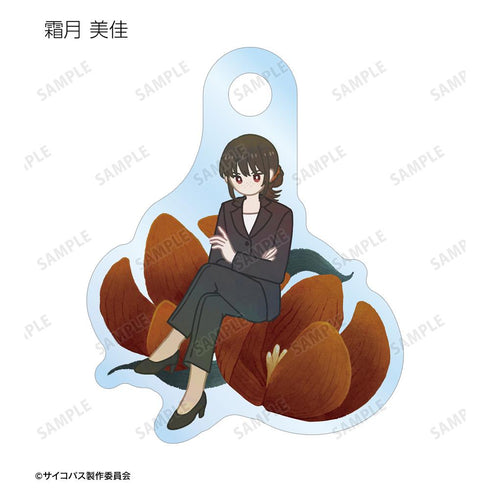 『PSYCHO-PASS サイコパス PROVIDENCE』トレーディング Botania 目印ミニアクリルチャーム(単位/BOX)