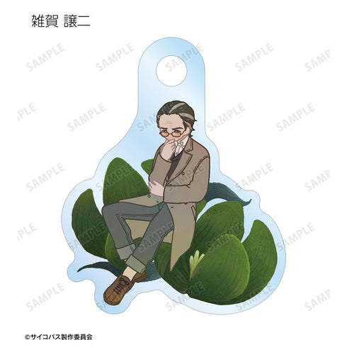 『PSYCHO-PASS サイコパス PROVIDENCE』トレーディング Botania 目印ミニアクリルチャーム(単位/BOX)