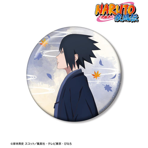 『NARUTO-ナルト- 疾風伝』描き下ろし うちはサスケ 秋の歩みver. 100mm缶バッジ