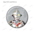 『ウルトラマンシリーズ』トレーディング Ani-Art 缶バッジ(単位/BOX)