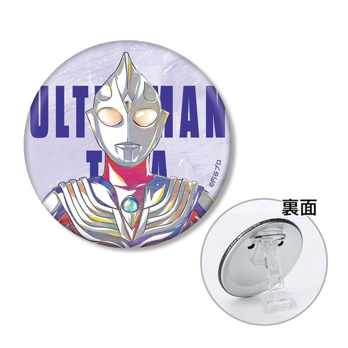 『ウルトラマンシリーズ』ウルトラマンティガ Ani-Art 3way缶バッジ