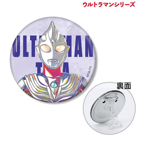 『ウルトラマンシリーズ』ウルトラマンティガ Ani-Art 3way缶バッジ