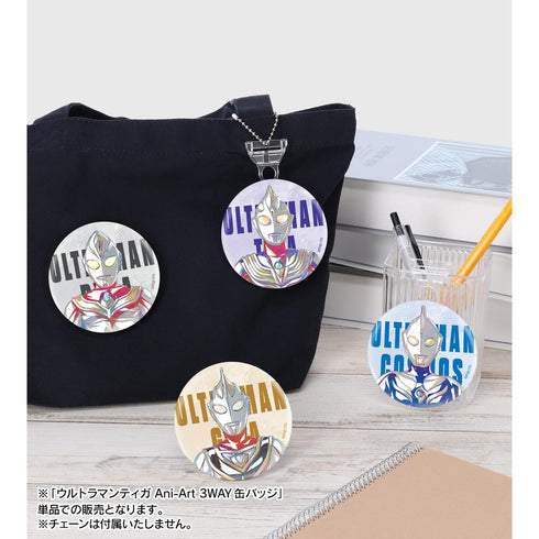 『ウルトラマンシリーズ』ウルトラマンティガ Ani-Art 3way缶バッジ