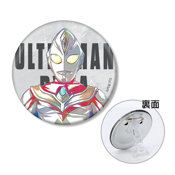 『ウルトラマンシリーズ』ウルトラマンダイナ Ani-Art 3way缶バッジ