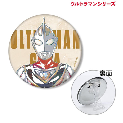 『ウルトラマンシリーズ』ウルトラマンガイア Ani-Art 3way缶バッジ