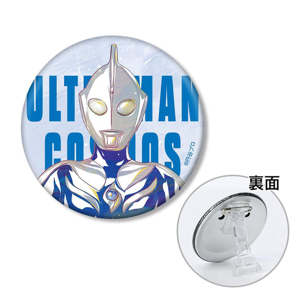 『ウルトラマンシリーズ』ウルトラマンコスモス Ani-Art 3way缶バッジ