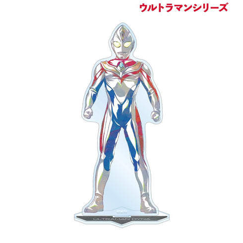 『ウルトラマンシリーズ』ウルトラマンダイナ Ani-Art BIGアクリルスタンド