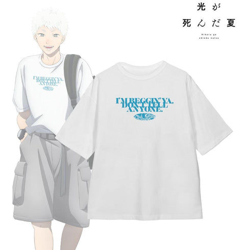 『光が死んだ夏』ヒカル 私服ver. 着用BIGシルエットTシャツユニセックス