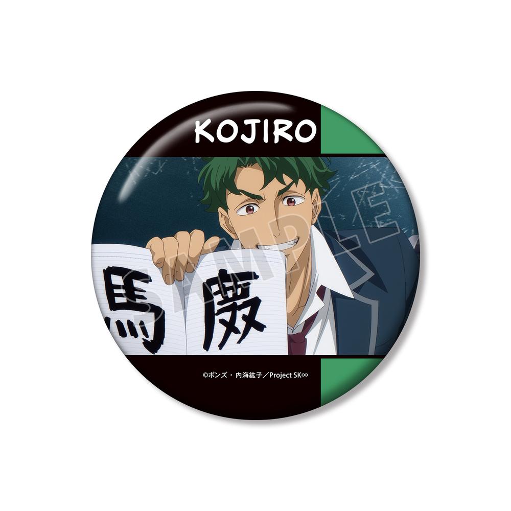 SK∞ エスケーエイト』南城 虎次郎 場面写100mm缶バッジ – Anime