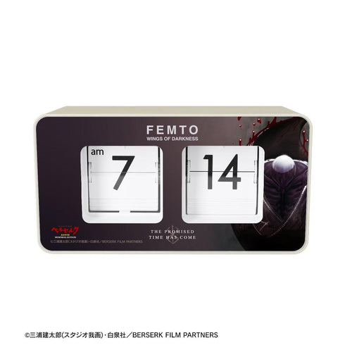 『ベルセルク 黄金時代篇 MEMORIAL EDITION』フェムト パタパタクロック