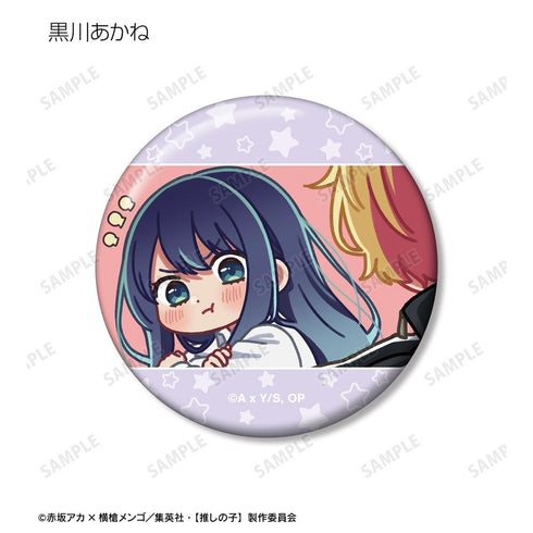 『【推しの子】』【推しの子】 トレーディング ゆるコマ 缶バッジ(単位/BOX)【202608再販】