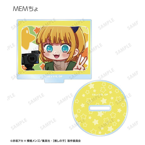 『【推しの子】』【推しの子】 トレーディング ゆるコマ アクリルスタンド(単位/BOX)【202608再販】