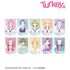 『Turkey!』トレーディング Ani-Art aqua label アクリルスタンド(単位/BOX)