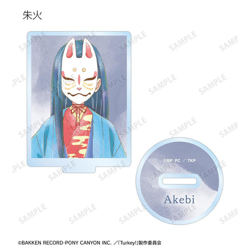 『Turkey!』トレーディング Ani-Art aqua label アクリルスタンド(単位/BOX)