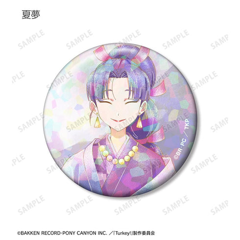 『Turkey!』トレーディング Ani-Art aqua label ホログラム缶バッジ(単位/BOX)