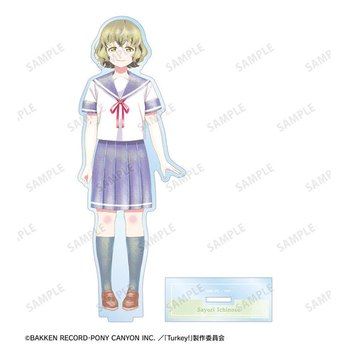 『Turkey!』一ノ瀬 さゆり Ani-Art aqua label BIGアクリルスタンド