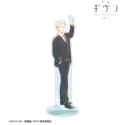 『ギヴン 海へ』梶 秋彦 Ani-Art aqua label 第3弾 BIGアクリルスタンド