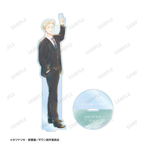 『ギヴン 海へ』梶 秋彦 Ani-Art aqua label 第3弾 BIGアクリルスタンド