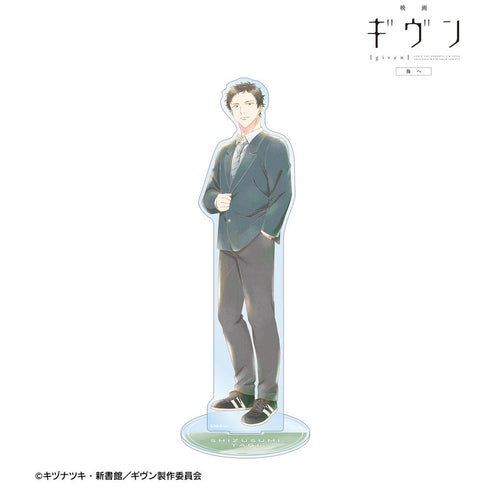 『ギヴン 海へ』八木 玄純 Ani-Art aqua label 第3弾 BIGアクリルスタンド