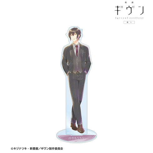 『ギヴン 海へ』村田 雨月 Ani-Art aqua label 第3弾 BIGアクリルスタンド