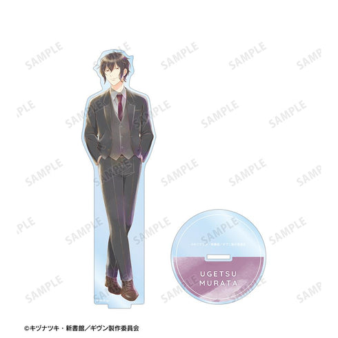 『ギヴン 海へ』村田 雨月 Ani-Art aqua label 第3弾 BIGアクリルスタンド