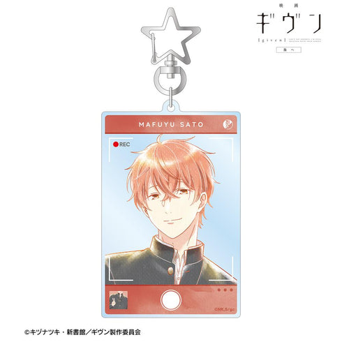 『ギヴン 海へ』佐藤 真冬 Ani-Art aqua label 第3弾 BIGアクリルキーホルダー