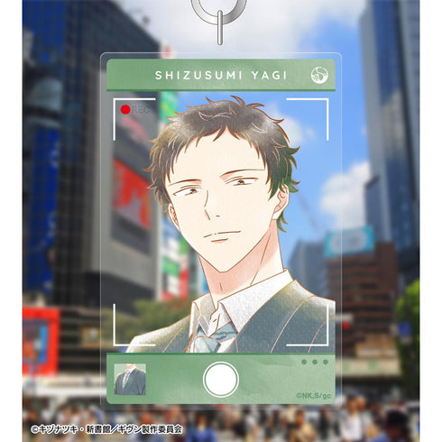 『ギヴン 海へ』八木 玄純 Ani-Art aqua label 第3弾 BIGアクリルキーホルダー