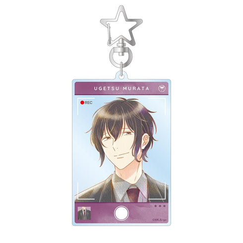 『ギヴン 海へ』村田 雨月 Ani-Art aqua label 第3弾 BIGアクリルキーホルダー