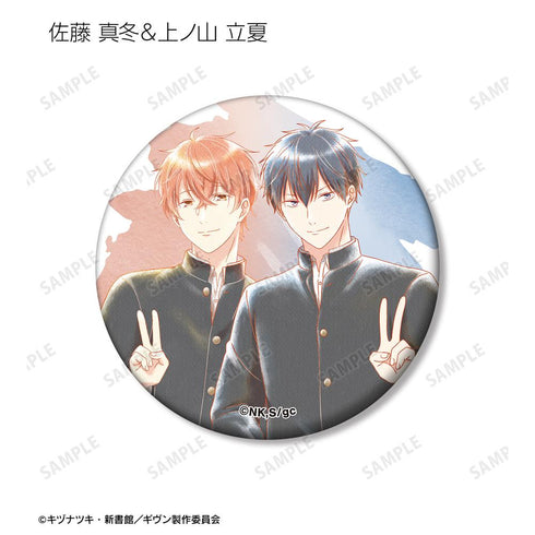 『ギヴン 海へ』トレーディング Ani-Art aqua label 第3弾 マット缶バッジ(単位/BOX)