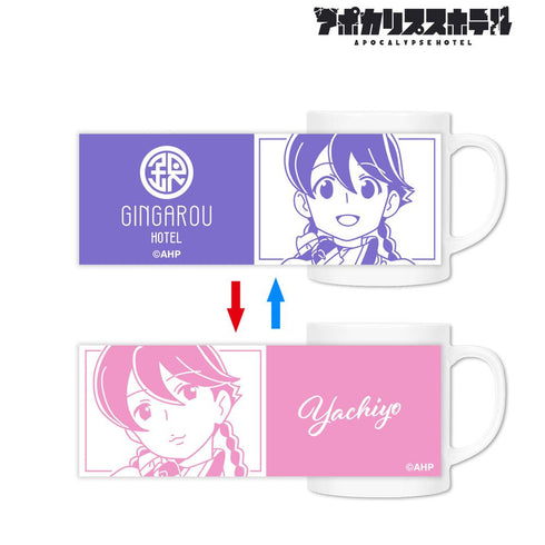 『アポカリプスホテル』ヤチヨ チェンジングマグカップ