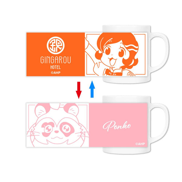 『アポカリプスホテル』ポン子 チェンジングマグカップ