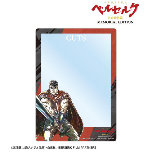 『ベルセルク 黄金時代篇 MEMORIAL EDITION』ガッツ Ani-Art 第2弾 A5硬質カードケース