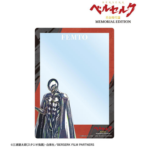 『ベルセルク 黄金時代篇 MEMORIAL EDITION』フェムト Ani-Art 第2弾 A5硬質カードケース