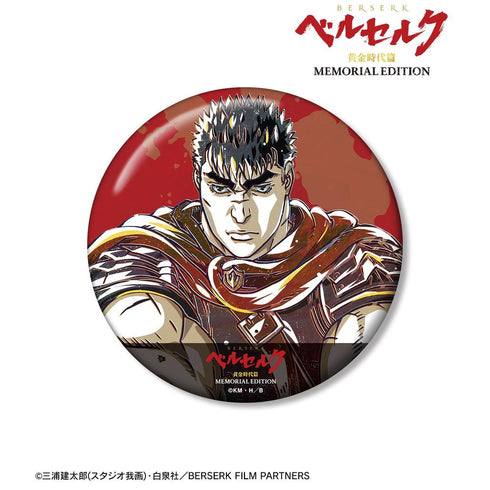 『ベルセルク 黄金時代篇 MEMORIAL EDITION』ガッツ Ani-Art 第2弾 100mm缶バッジ【202607再販】