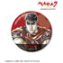 『ベルセルク 黄金時代篇 MEMORIAL EDITION』ガッツ Ani-Art 第2弾 100mm缶バッジ