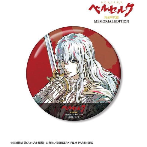 『ベルセルク 黄金時代篇 MEMORIAL EDITION』グリフィス Ani-Art 第2弾 100mm缶バッジ【202607再販】